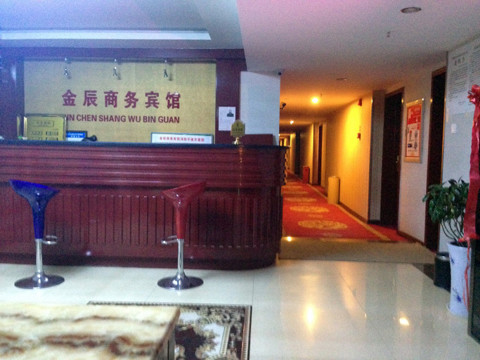 Others 3, Aksu Xincheng Business Hotel, Aksu