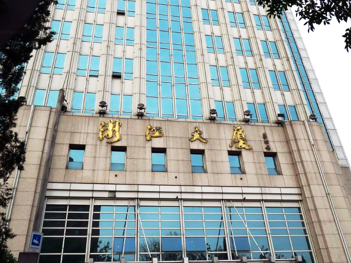 Exterior & Views 2, ZHEJIANG BUILDING HOTEL BEIJING, Beijing