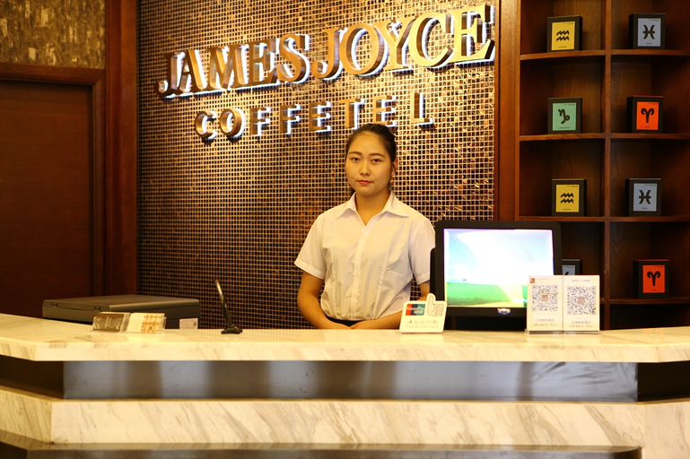 Others 4, James Joyce Coffetel Wuhan Dazhi Road Metro Station, Wuhan