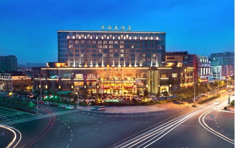 Others 1, Wyndham Wenzhou, Wenzhou