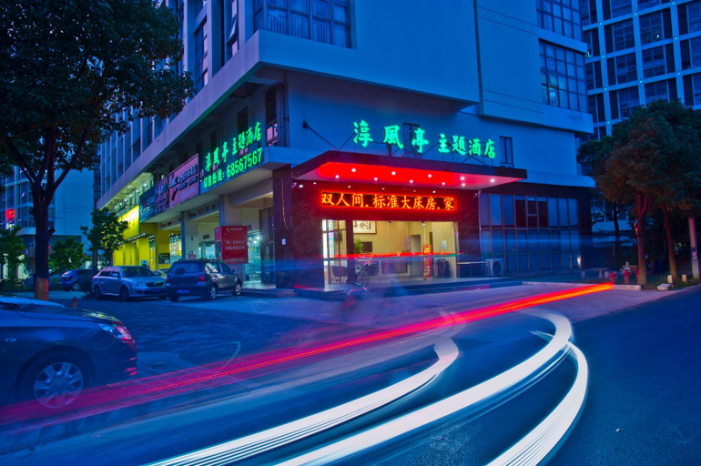 Exterior & Views 1, Chun Fengting Hotel, Suzhou