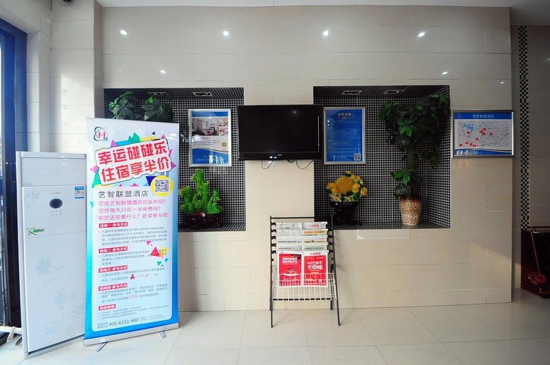 Others 4, Super 8 (North Of Yihuan Mengcheng Road), Hefei