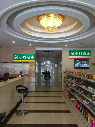 Others 3, Century Business Hotel (Tianjin Drum Tower Square), Tianjin