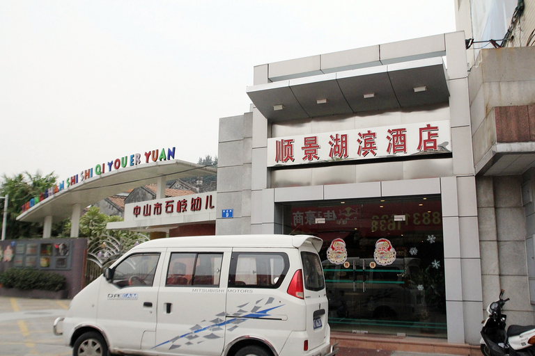 Exterior & Views 2, Shunjing Hotel, Zhongshan