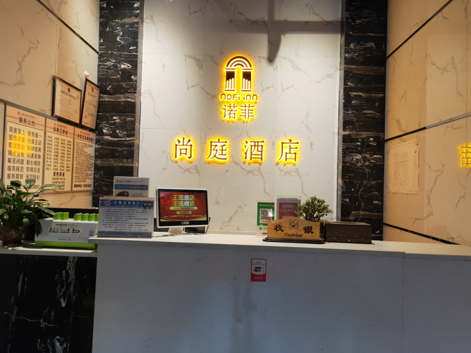Others 5, Nuofei Shangting Hotel (Kunming Yunda Hospital Xiaoximen), Kunming