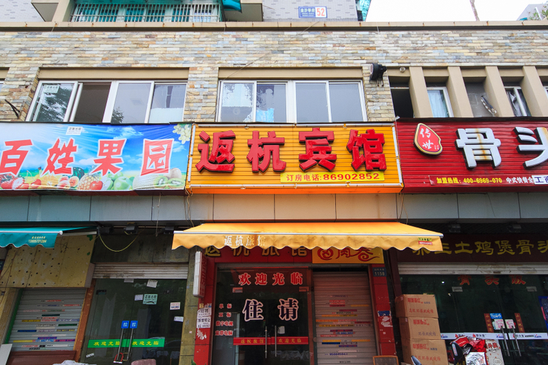 Exterior & Views 5, Fanhang Hotel, Hangzhou