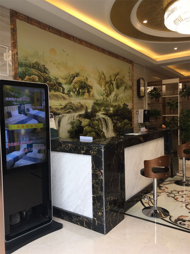 Others 3, Xinyue Lishui Holiday Hotel, Zhengzhou