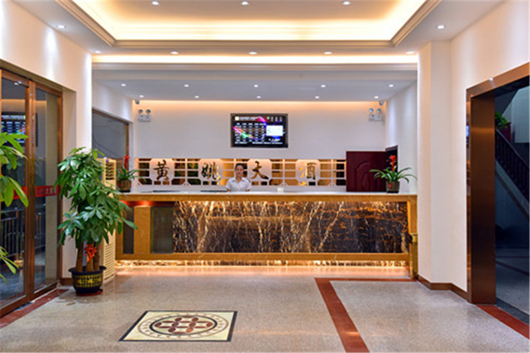 Others 5, Huangyao Hotel, Hezhou