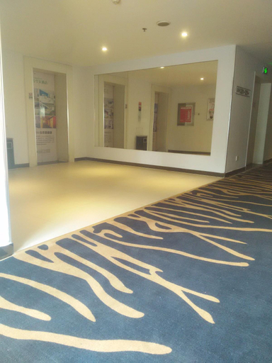 Others 5, Atour  Hotel(IFS), Changsha