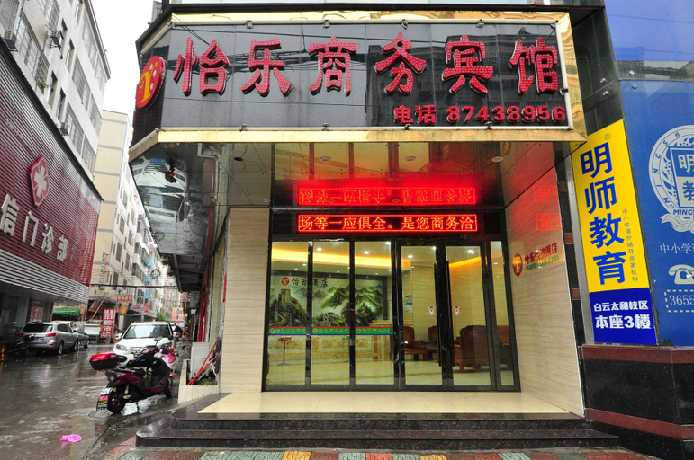 Exterior & Views 5, Guangzhou Yile Boutique Hotel (Taihe Branch), Guangzhou
