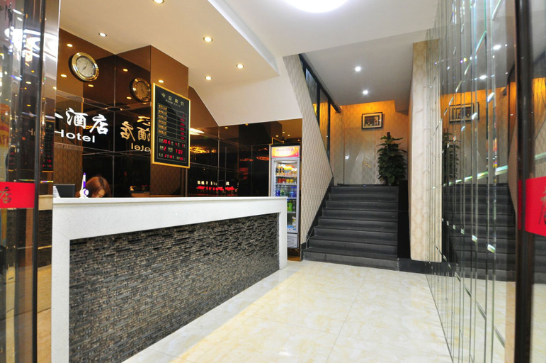 Others 4, Jixuan Business Hotel, Guangzhou