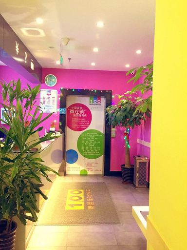 Others 3, 100 Inn (Shanghai North Xizang Road), Shanghai