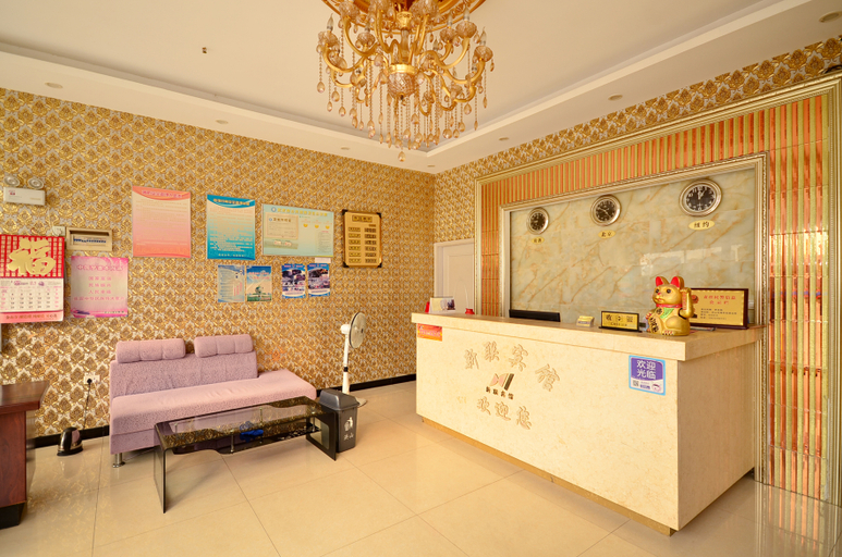 Others 5, Xinlian Hotel, Wuhan