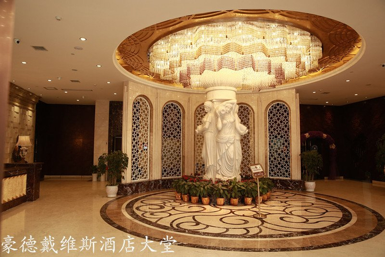 Others 4, Haode Davis Hotel (Ji'an Station Jinggangshan University), Ji'an