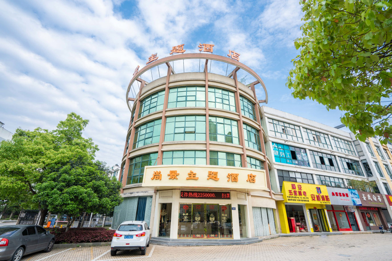 Exterior & Views 2, Shangjing Theme Hotel, Huzhou