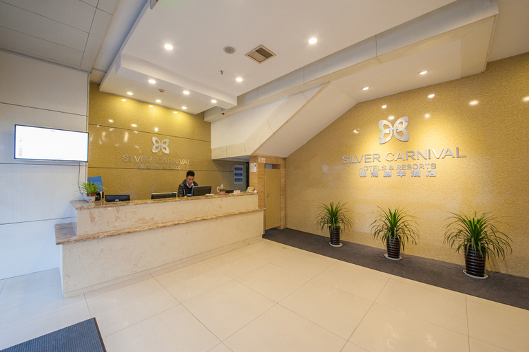 Others 4, EZZI Hotel (Nantong Haohe Scenic Area Haierxiang Subway Station), Nantong