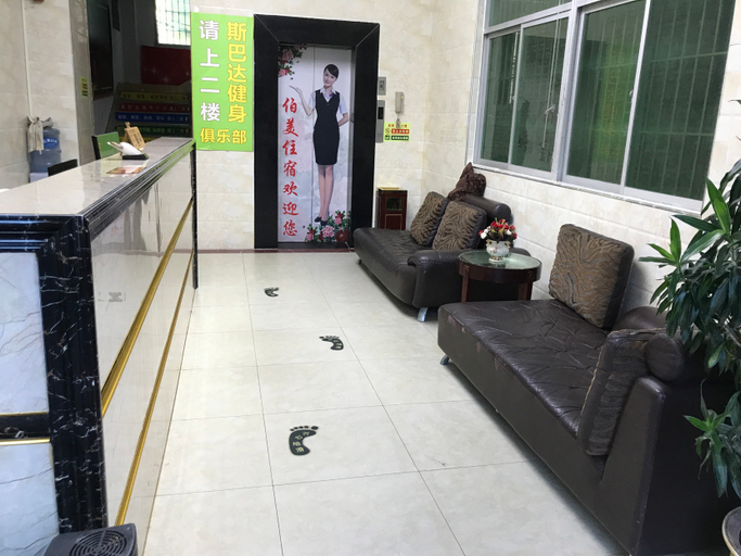 Others 3, Bo Mei Hotel, Shenzhen
