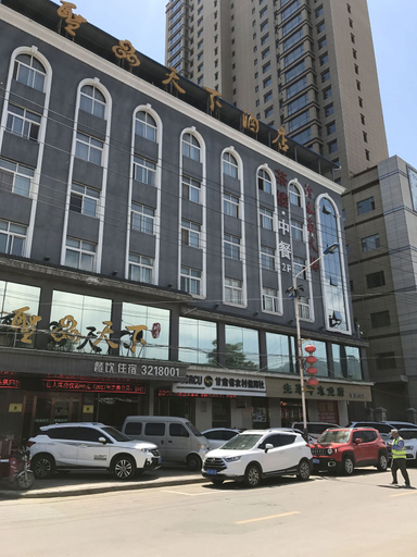 Exterior & Views 4, Shengpin Tianxia Hotel, Longnan