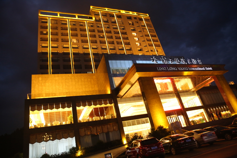Exterior & Views 1, Ling Long Wang International Hotel, Chenzhou