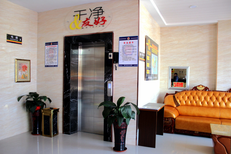 Others 5, Super 8 Huludao Longwan Haibin, Huludao