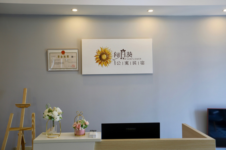 Others 4, Sunflower Apartment, Changsha