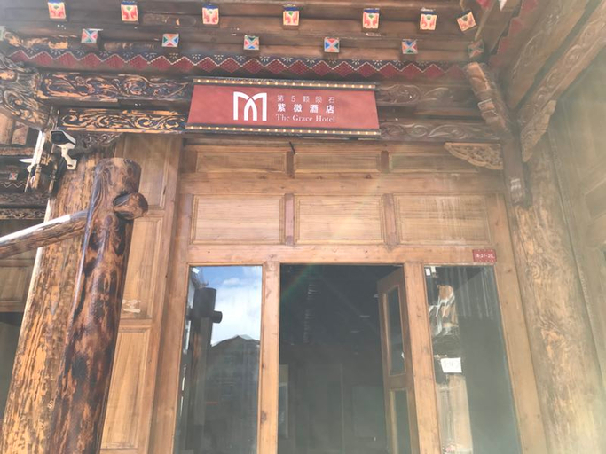Exterior & Views 4, The 5th Meteorite Grace Hotel, Dêqên Tibetan