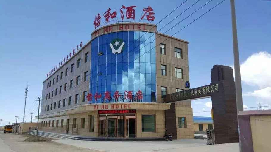 Exterior & Views 4, Yi He Hotel, Haibei Tibetan