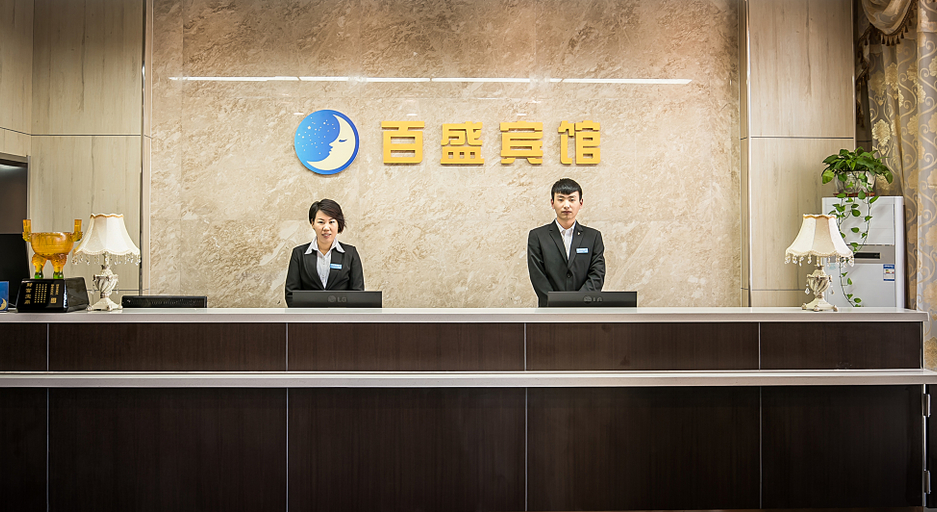 Others 3, Parkson Hotel (Changchun Middle East Market Convention and Exhibition Center), Changchun