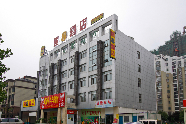 Exterior & Views 1, Super 8 Hotel (Hefei Mingchuan Road), Hefei