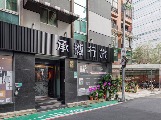 Exterior & Views 2, Guide Hotel Taipei Xinyi, Taipei City