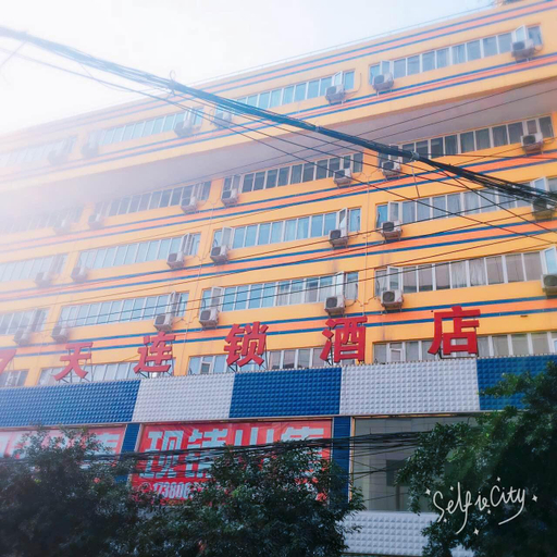 Others 4, Ji Jing plaza Hotel, Chengdu