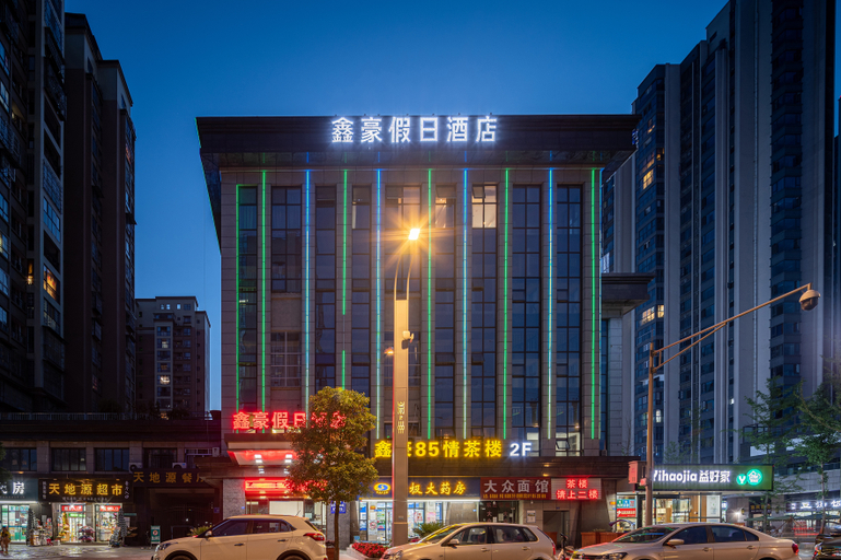 Others 5, 신하오 홀리데이 호텔, Chengdu
