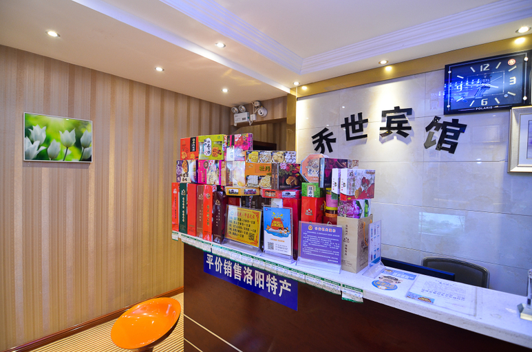 Others 4, Qiaoshi Hotel, Luoyang