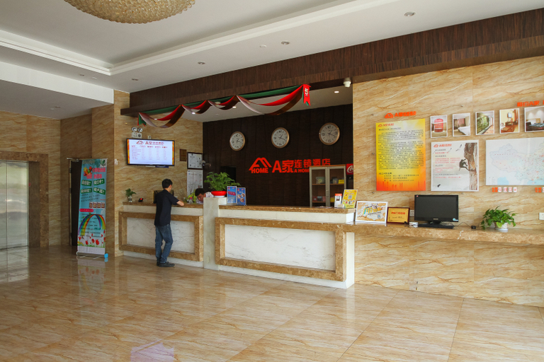 Others 5, A Jia Chain Hotel Changzhou University City, Changzhou