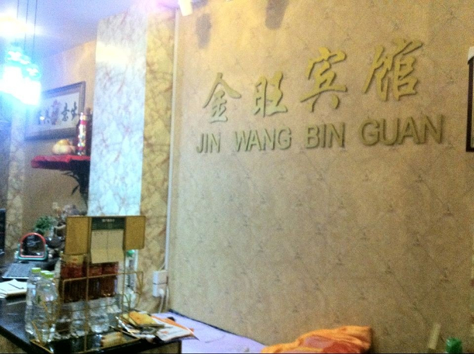 Others 3, Jinwang Hotel, Zhenjiang