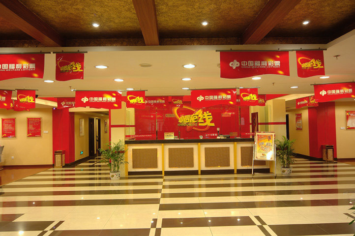 Others 4, Ningbo Zoyi Grand Hotel, Ningbo