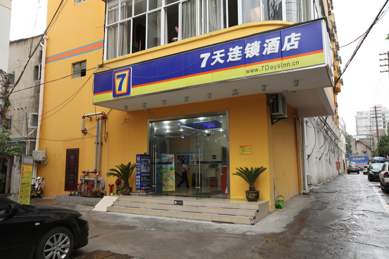 Others 5, 7Days Inn Chain Hotel (Nanjing Daguang Road Guanghua Gate Subway Station), Nanjing
