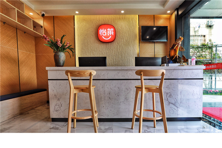 Others 5, Feng Ye Dan Boutique Hotel (Chengdu Longquanyi Subway Station), Chengdu