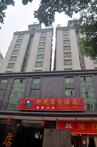 Exterior & Views 1, Xinyue Business Hotel, Dongguan