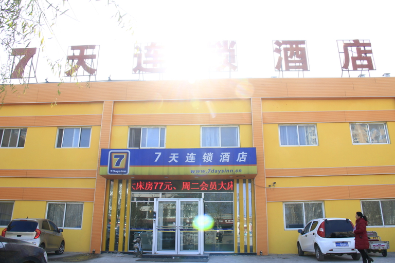 Exterior & Views 1, 7 Days Inn (Juancheng Bus Station), Heze