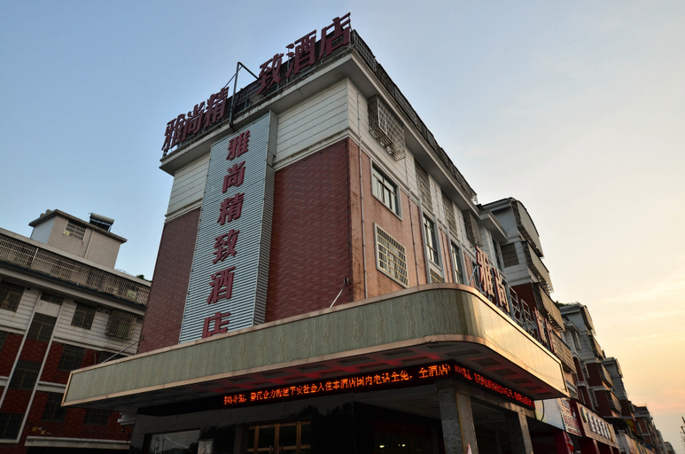 Exterior & Views 1, Yiwu Yashang Boutique Hotel, Jinhua