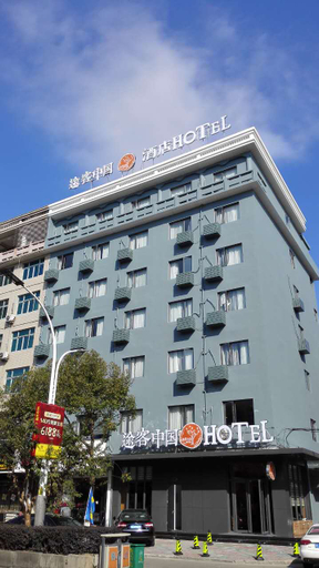 Exterior & Views 1, Tuke China Hotel (Pingyang Aojiang Pearl Plaza Store), Wenzhou