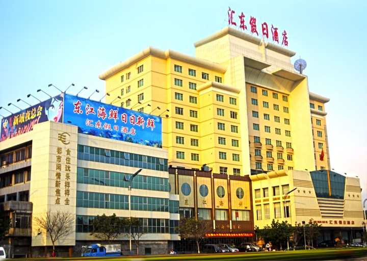 Exterior & Views 1, Guangzhou Huidong Holiday Hotel, Guangzhou