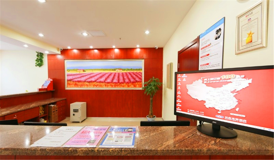 Others 4, Hanting Hotel Linyi Hedong District Government, Linyi
