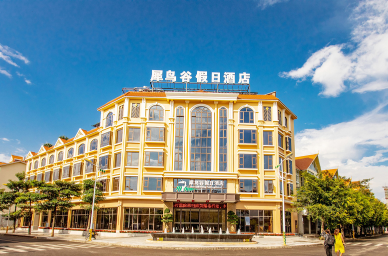 Exterior & Views 2, Xiniaogu Holiday Hotel, Dehong Dai and Jingpo