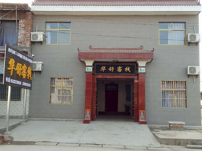 Exterior & Views 5, Huashu Inn, Weinan