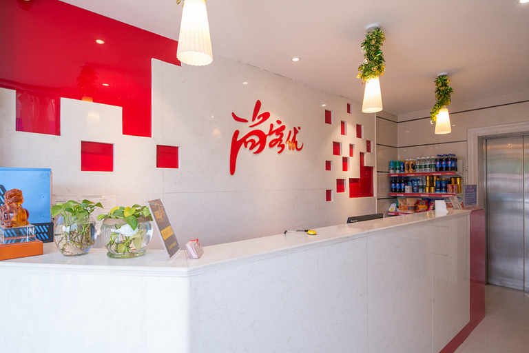 Others 5, Shangyi Hotel (Nantong Xizhan Avenue), Nantong