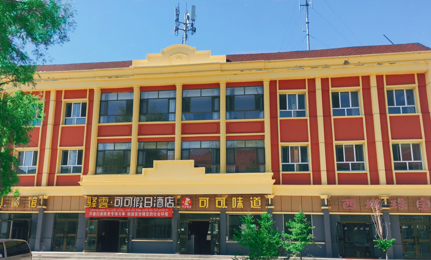Exterior & Views 1, Fuyun Yiyun·Coco Holiday Hotel, Altay