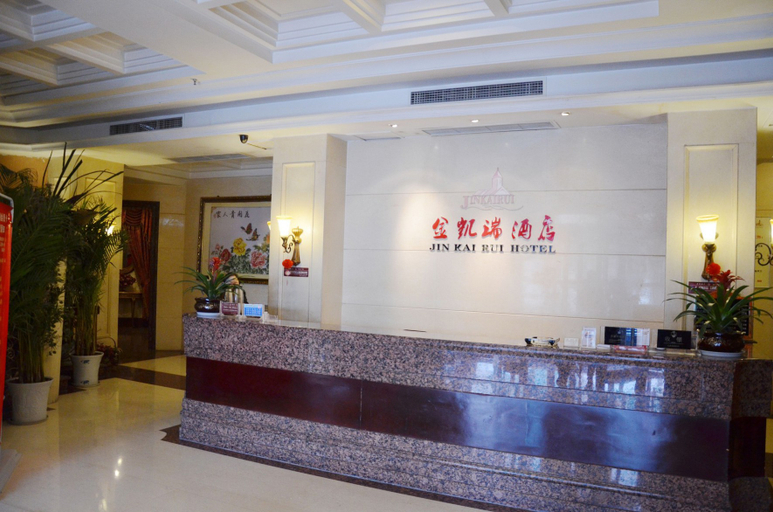 Others 5, Jin Kai Rui Hotel, Deyang