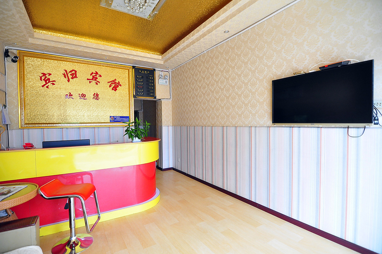 Others 5, Anning Bingui Hotel, Kunming